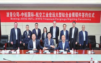 波音787飞机模锻件首批交付，又签大型钛合金模锻件项目！