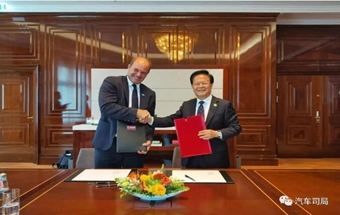 国家发改委签署多项合作意向书！