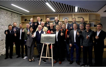 一汽-大众杭州技术开发造型中心正式揭牌！