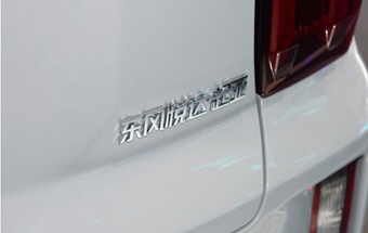 已资不抵债！悦达起亚管理层轮休一年