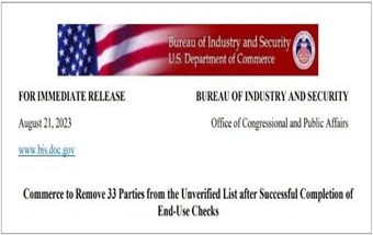 涉及锻压行业！美商务部将27个中国实体从“未经验证清单”中剔除