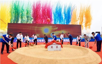 大连重工大型高端零部件项目动工！