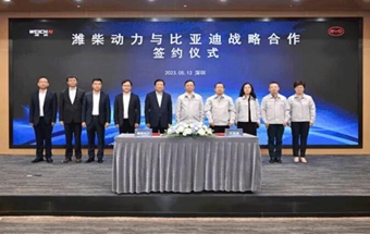 比亚迪、潍柴合作，将建动力电池研发制造基地！