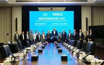 奇瑞与马勒签署战略合作协议！