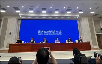 重磅！这一新机构正式批复设立