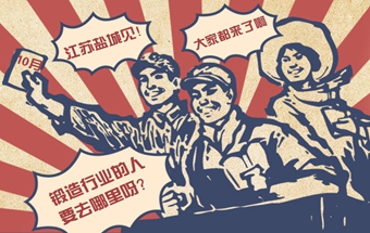 群贤毕集！百余家汽车锻造企业参会名单出炉