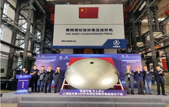 重要突破！我国破解火箭“皇冠”整体成形国际难题