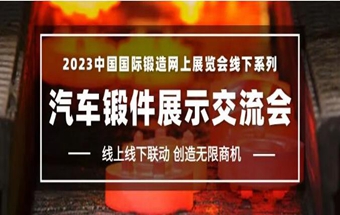 10月25日，盐城相约，共享交流盛会！