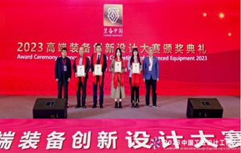 天锻液态模锻生产线项目荣获金奖！