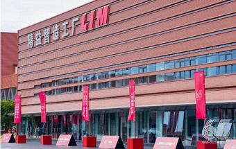 全球首个岛式精益智造工厂竣工投产！