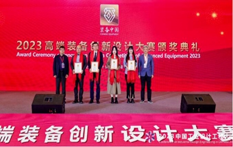 天锻液态模锻生产线项目荣获金奖！