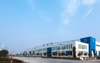 三环锻造入选中小企业链式数字化转型绿色赋能模式案例