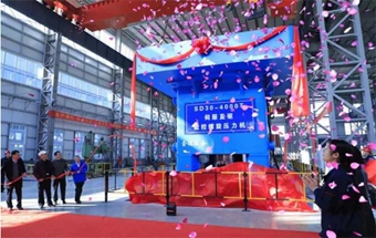 山东省首台（套）4000吨伺服直驱数控螺旋压力机！