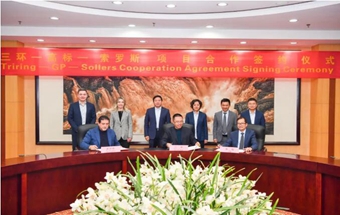 大单签订！三环集团达成多项重要合作