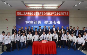 纳铁福2亿8千万根传动轴下线！