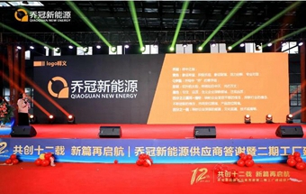 竣工验收！新能源汽车零部件项目+1！