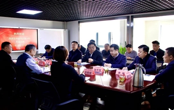 冠县县委书记张学宏一行到座谈调研