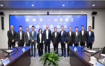 山东重工与采埃孚开展全领域深度战略合作