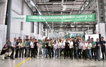 100,000套！舍弗勒大扭矩同轴减速箱迎来新里程碑