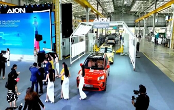 广汽埃安首个海外工厂在泰国竣工投产！