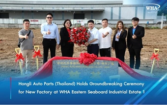 汽车车轴部件海外生产基地奠基！
