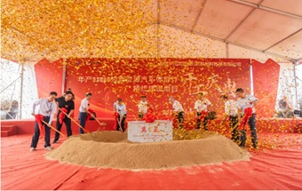 年产52000吨新能源汽车零部件精线建设项目！