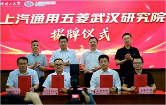 四方共建！智能线控底盘实验室正式揭牌