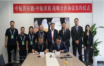 中航重机成功签订2.4亿美元锻件合同！