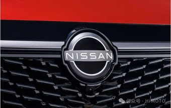 ​日产宣布重大管理层改组!