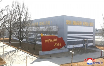 朝中社报道 | 经现代化改建的沙里院拖拉机零件加工厂竣工投产！