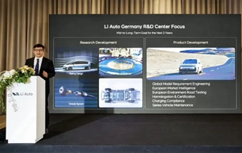 理想汽车首个海外研发中心成立！