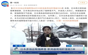 丰田日本14家工厂停工！