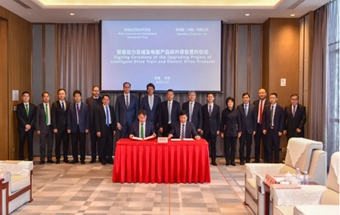 1.5亿！500强企业“加码”芜湖