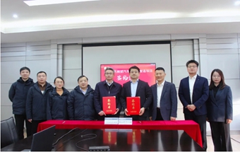 新能源汽车零部件智造项目签约落户！