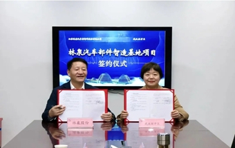 总投资5亿元！国内汽车零部件头部企业落子武汉