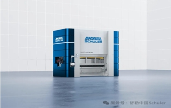 舒勒更名为安德里茨舒勒！