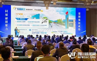 总投资38.8亿元！新签约15个汽车零部件配套项目