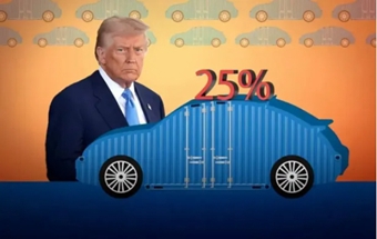 美国对汽车和配件加征25%关税的详细信息和产品列表