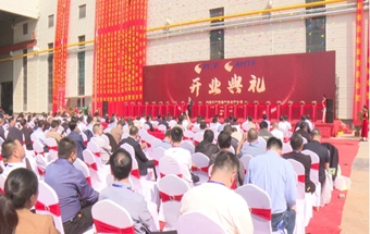 又一核心铸锻项目投产！