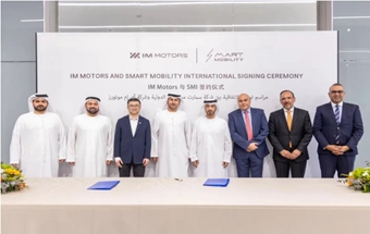 智己汽车与中东经销商达成深度合作