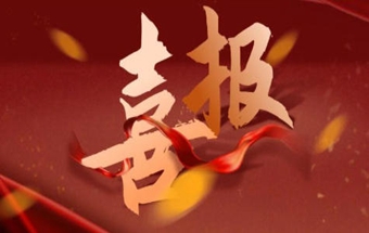 2025年度锻造行业优秀工程师、班组长获奖名单公布