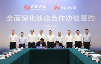 全面战略合作！东风与华为签约