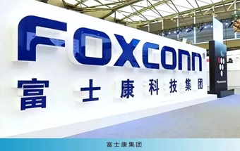 突发，富士康出售整车工厂！