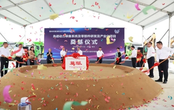 常州环能先进动力装备项目，总投资6亿元！