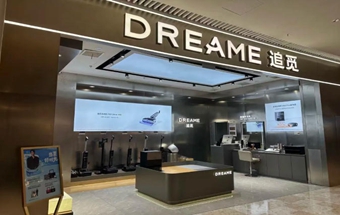 从扫地机器人到“超豪华纯电”，追觅官宣造车！