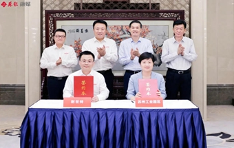 汽车系统项目落户苏州，投资10亿！