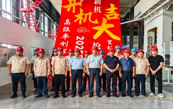 6300智能锻造生产线，正式投产！