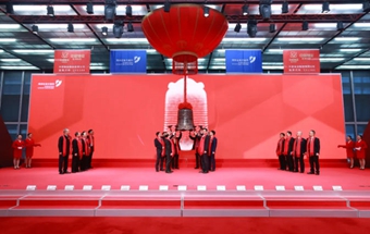 中核集团子公司，深交所上市！