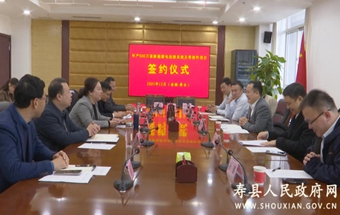 年产500万套新能源电连接系统及零部件项目签约