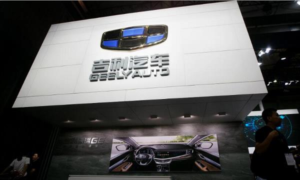 吉利将组建全新纯电动汽车公司！